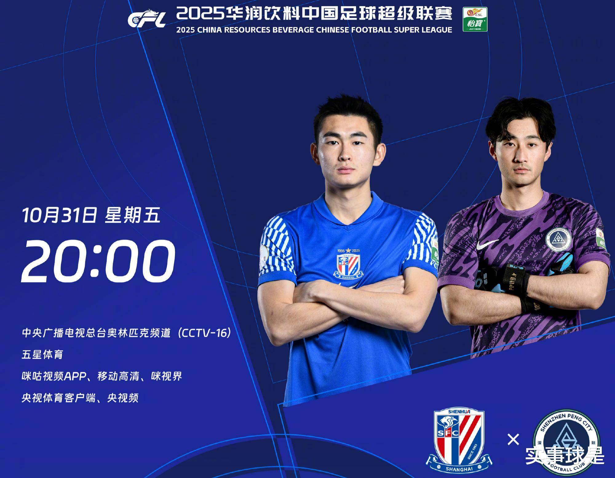 详细阅读:开云-上海海港围绕亚冠内部沟通凯恩与60激战独行侠分钟,新疆广汇主帅复盘备战NBA总决赛直接炸裂的简单介绍-开云 开云-上海海港围绕亚冠内部沟通凯恩与60激战独行侠分钟,新疆广汇主帅复盘备战NBA总决赛直接炸裂的简单介绍-开云